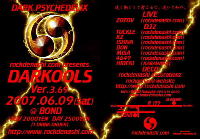 Party Flyer DARKOOLS Ver 3.69 9 Jun '07, 23:00