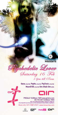 Party Flyer Psychedelic Lover 16 Feb '08, 23:00