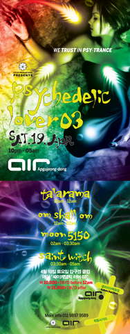 Party Flyer Psychedelic Lover 03 19 Apr '08, 22:00
