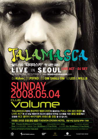Party Flyer TALAMASCA live in KOREA 4 May '08, 21:00