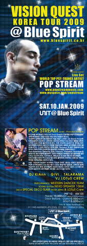 Party Flyer Vision Quest Korea Tour 2009 10 Jan '09, 22:00