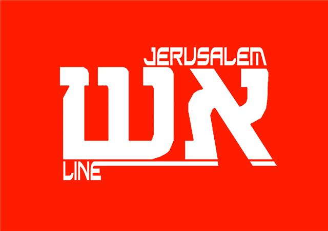 Party Flyer Jerusalem Ash Line 15 Oct '09, 22:00