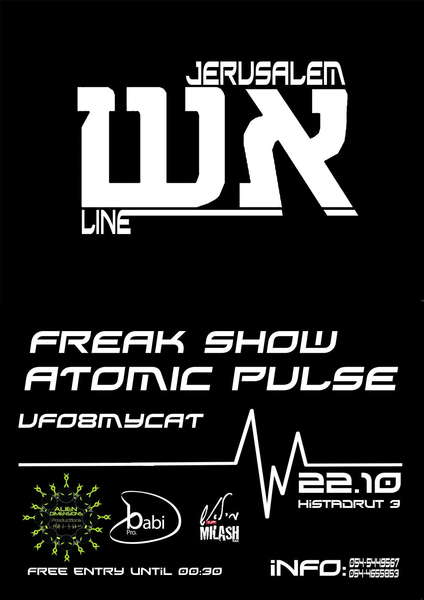 Party Flyer JERUSALEM ASH LINE !!! 22 Oct '09, 23:30