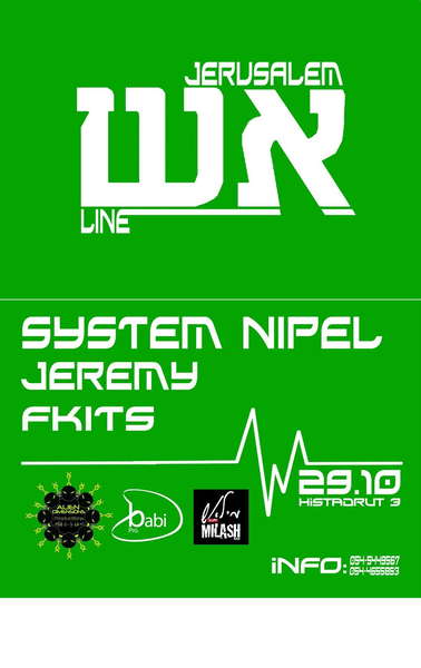 Party Flyer Jerusalem Ash Line 29 Oct '09, 23:30