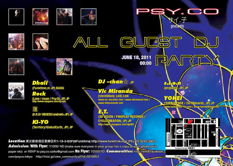 Psy Co サイ 子 Presents All Guest Dj Party 18 Jun 2011 Shinjuku Tokyo Japan Goabase ॐ Parties And People