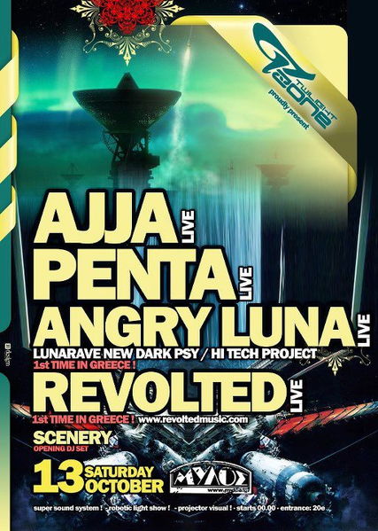 AJJA-PENTA-ANGRY LUNA-REVOLTED · 13 Oct '12, 22:00