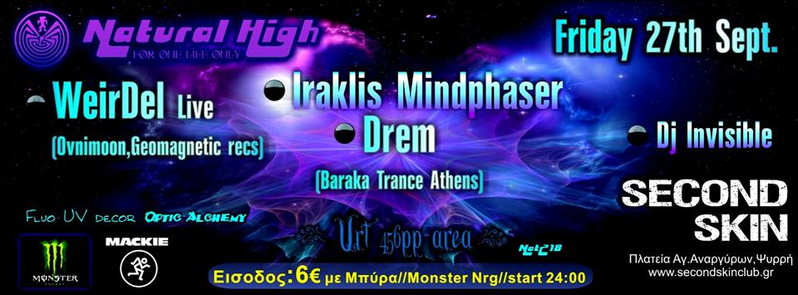 NATURAL HIGH(nat218) presents § Urt 456pp area § 27 Sep '13, 23:30