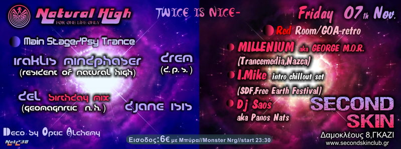 Party Flyer Natural High (nat 238) 2 stages 7 Nov '14, 23:30