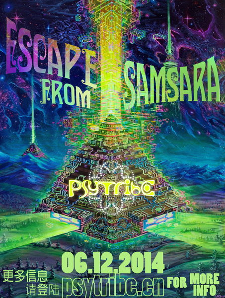 Escape from Samsara · 6 Dec 2014 · Shenzhen (China) · goabase ॐ parties ...