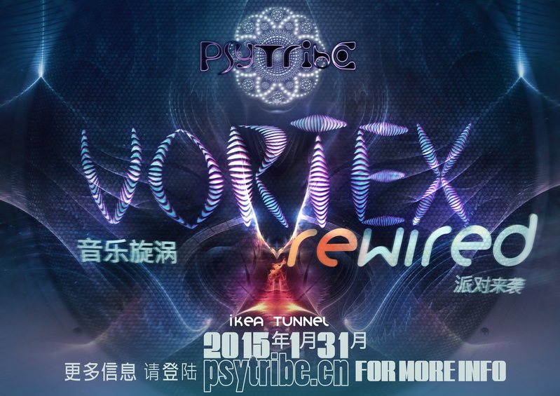 Party Flyer Vortex reWired 31 Jan '15, 22:00