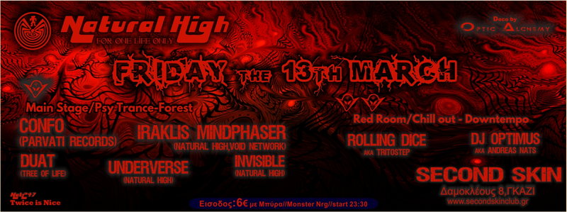 Party Flyer Natural High (nat247) 13 Mar '15, 23:30