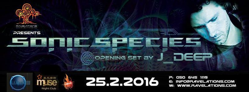 RAVELATIONS feat. SONIC SPECIES ( Alchemy Records, UK ) & J_DEEP · 25 Feb '16, 21:00