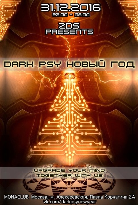 31.12 - DARK PSY NEW YEAR by ZDS @ MONACLUB · 31 Dec 16, 22:00