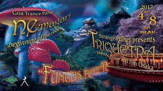 Goa Trance party ■ ne:magari ■ ~beginning of the roots~ 8 Apr '17, 22:30