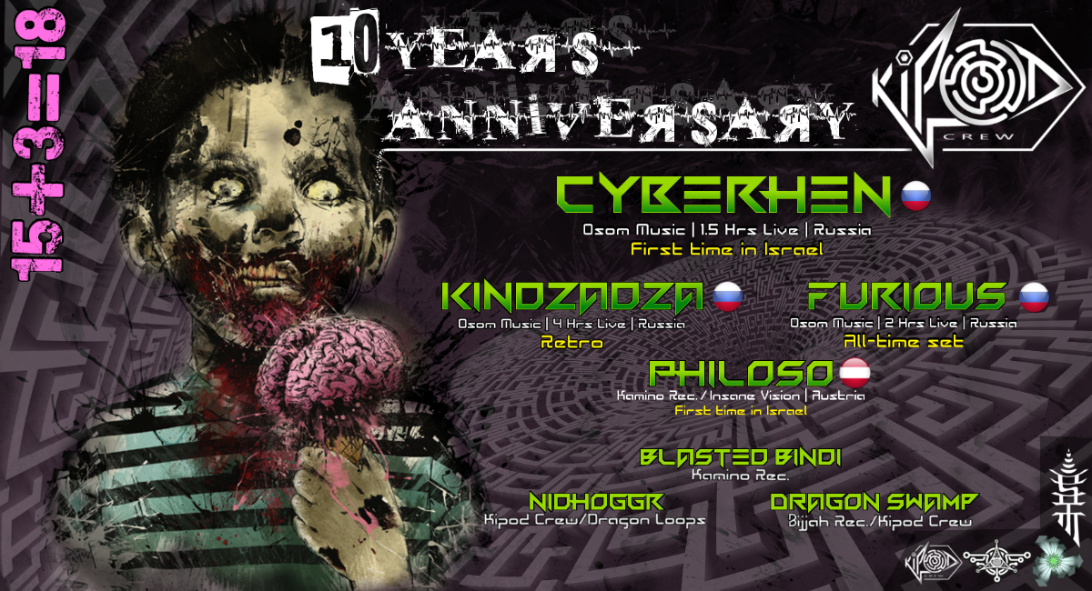 Party Flyer KIPOD Crew 10 years anniversary with CyberHen, Kindzadza, Furious 15+3=18 15 Mar '18, 22:00