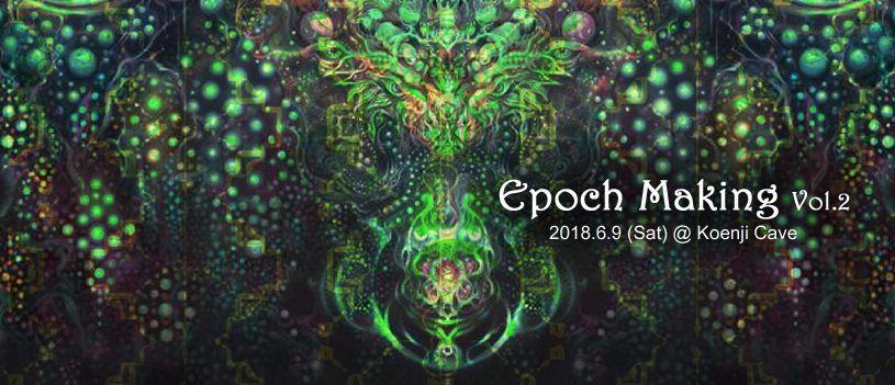 Party Flyer Koenji CAVE Presents ≪≪ Epoch Making Vol.2 ≫≫ 9 Jun '18, 22:00