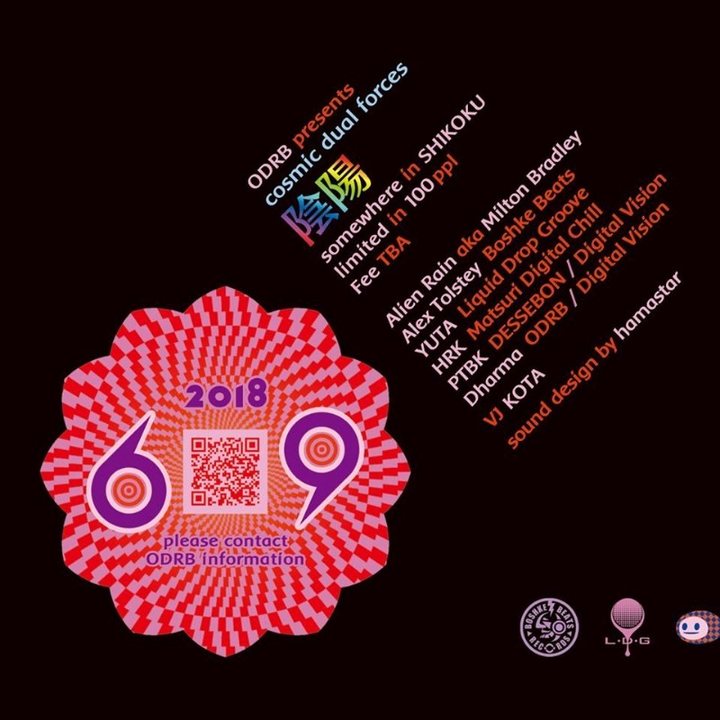 Party Flyer ODRB presents Cosmic dual forces~陰陽~ 9 Jun '18, 19:00