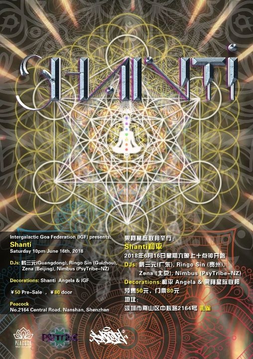 Shanti · 16 Jun 18, 22:00