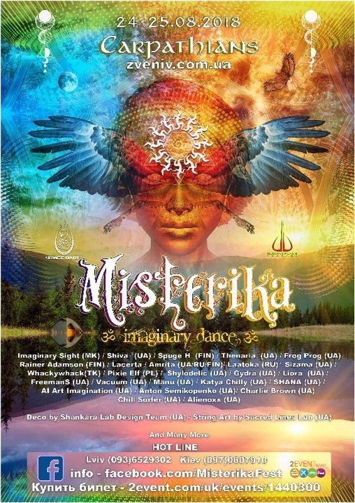 Party Flyer ॐImaginary Danceॐ █ॐ Carpathian Mountains / UA 24 Aug '18, 18:00