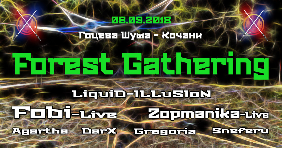 Party Flyer Forest Gathering 8 Sep '18, 20:00