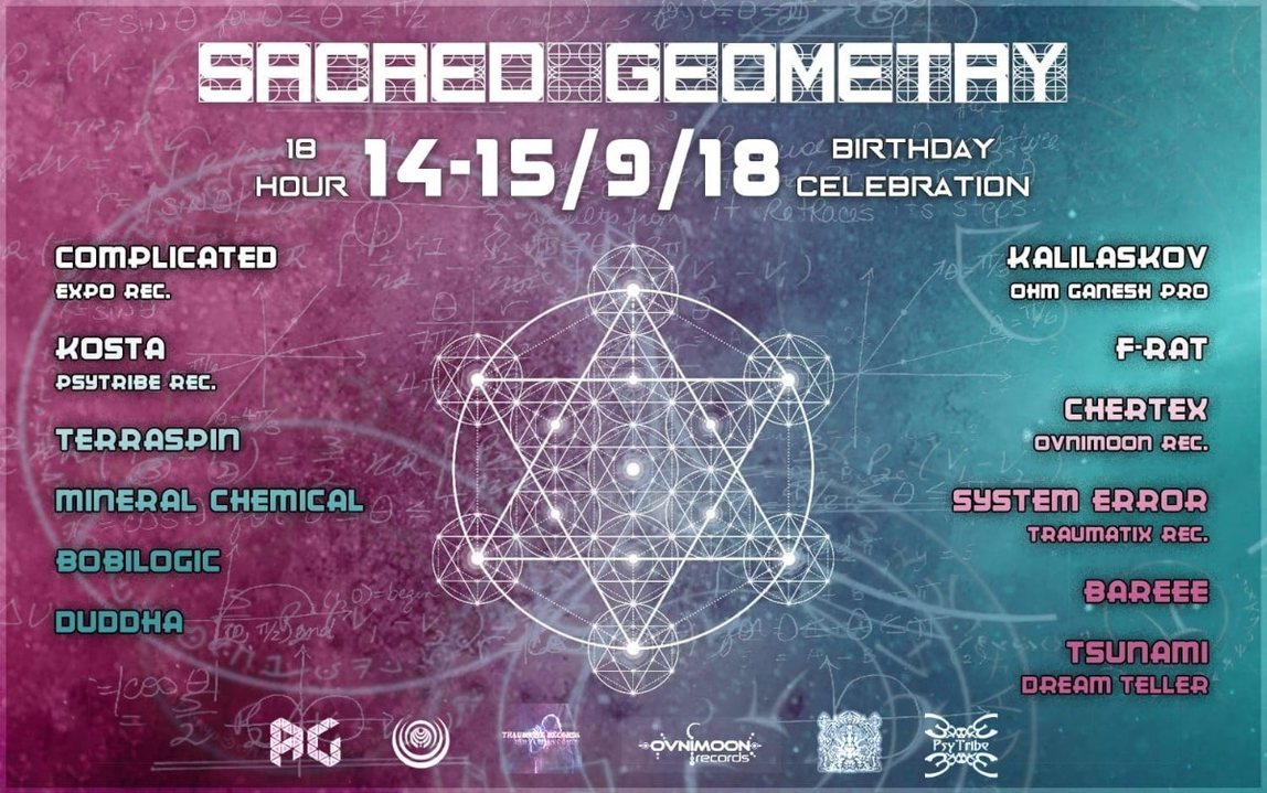 14 – 15 September – Ope Air party in Israel by Sacred Geometry Crew · 14 Sep '18, 22:00