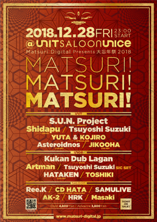 Matsuri 忘年祭 2018 ~ Matsuri! Matsuri! Matsuri! ~ · 28 Dec '18, 23:00