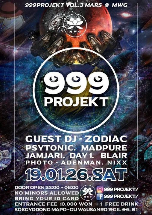 999PROJEKT VOL.3 @ MWG · 26 Jan 19, 22:00