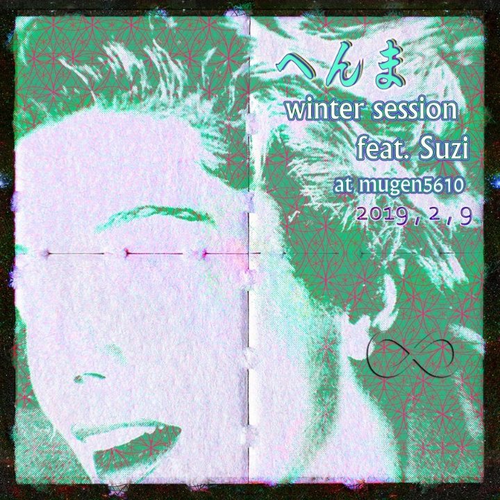 へんま Winter Session feat. Suzi (Pukkawallah Records) · 9 Feb '19, 22:00