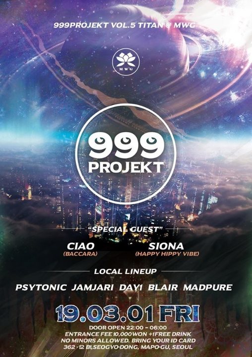 999PROJEKT VOL.5 @ MWG · 1 Mar '19, 22:00