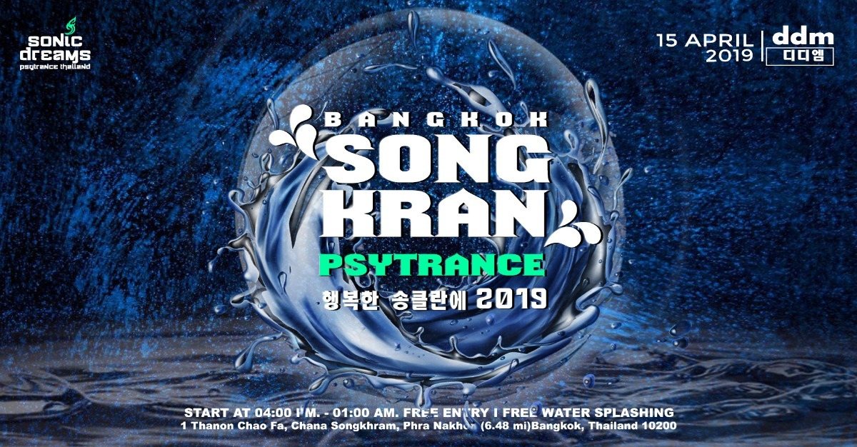 Party Flyer Bangkok Songkran Psytrance Party 2019 ॐ 15 Apr '19, 16:00