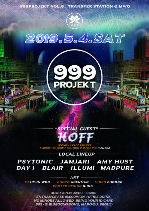Party Flyer 999Projekt Psytrance Party Vol.8 4 May '19, 22:00
