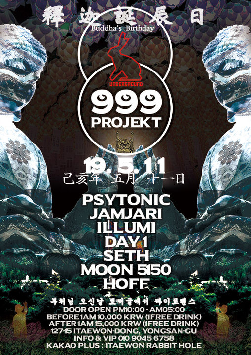 999Projekt Psytrance Party Vol.9 · 11 May '19, 22:00