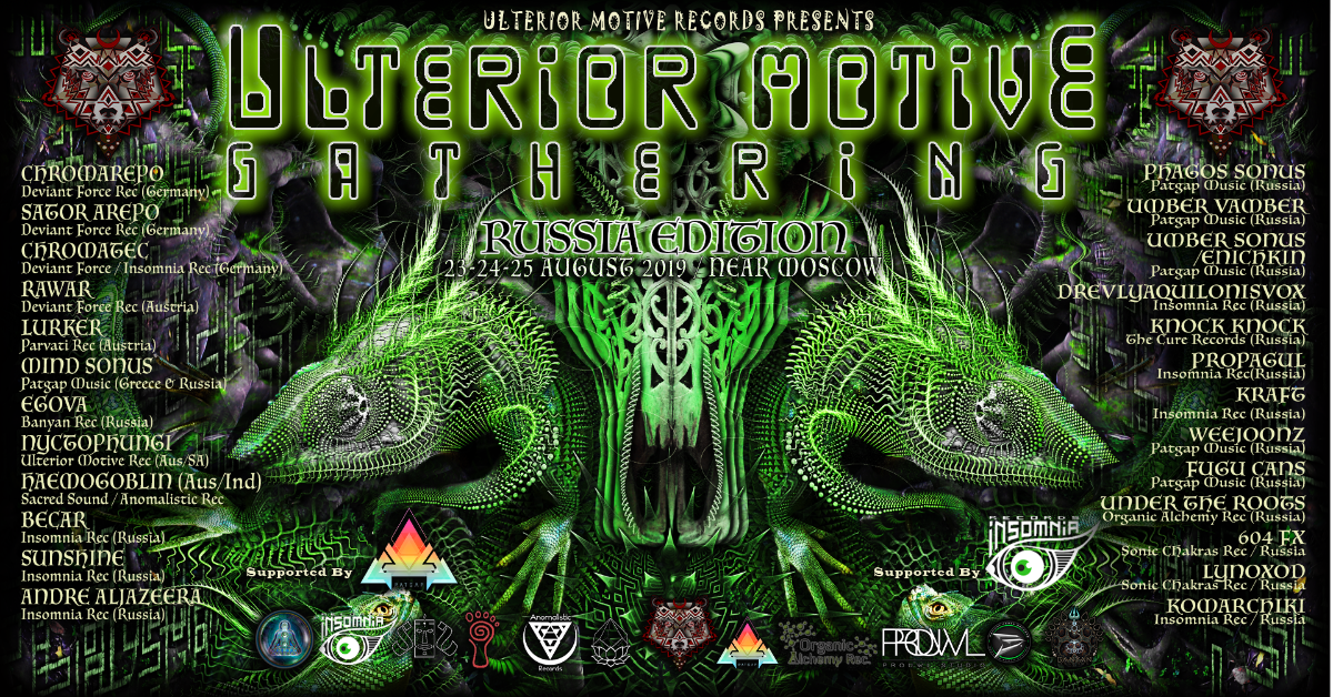 Ulterior Motive Gathering 2019 (Russia Edition) · 23 Aug '19, 17:00