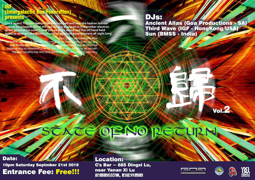 Party Flyer State of No Return Vol.2 21 Sep '19, 22:00