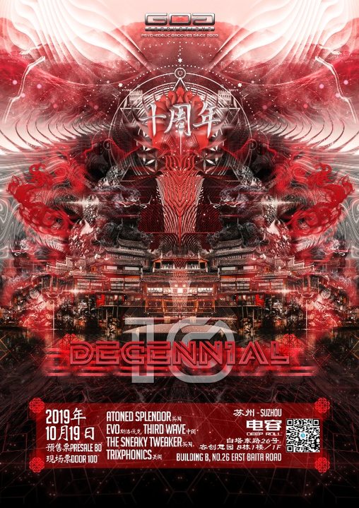 GoaProductions Decennial Tour - Suzhou Leg 19 Oct '19, 22:00