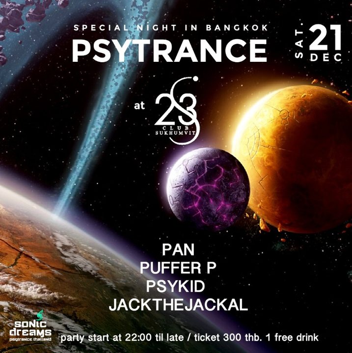 Party Flyer PSYTRANCE NIGHT AT S23 21 Dec '19, 22:00