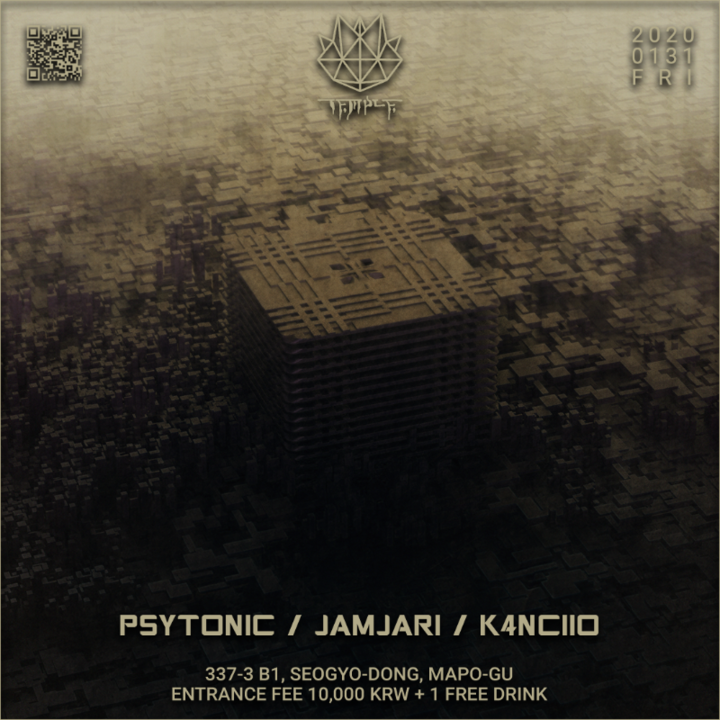 Party Flyer PSYTRANCE 31 Jan '20, 22:00