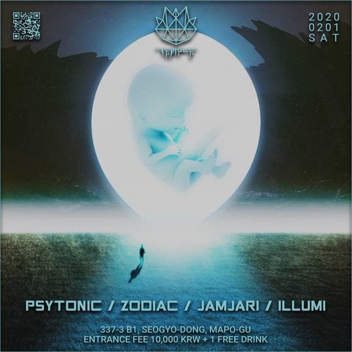 Party Flyer PSYTRANCE 1 Feb '20, 22:00