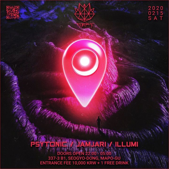 Party Flyer PSYTRANCE 15 Feb '20, 22:00