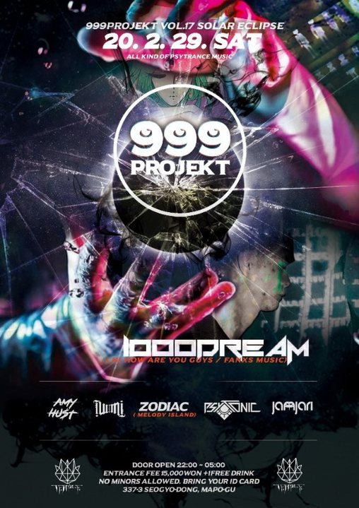 Party Flyer 999PROJEKT VOL.17 29 Feb '20, 22:00