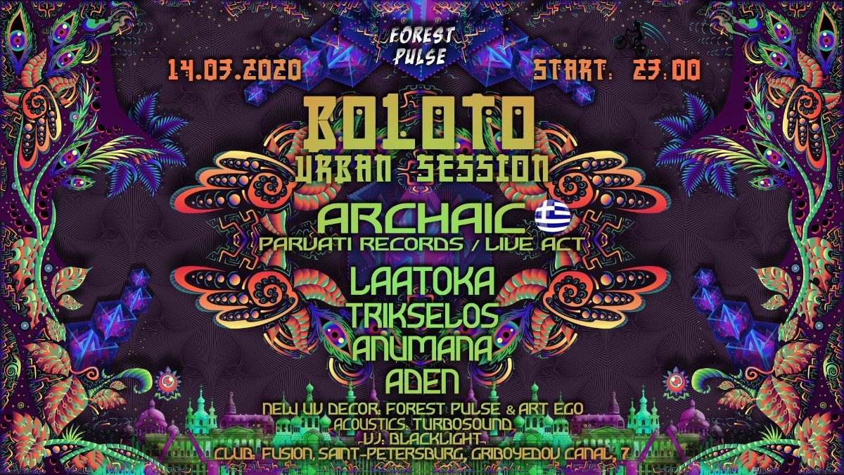 Party Flyer Archaic / Boloto - Urban Session 14 Mar '20, 23:00