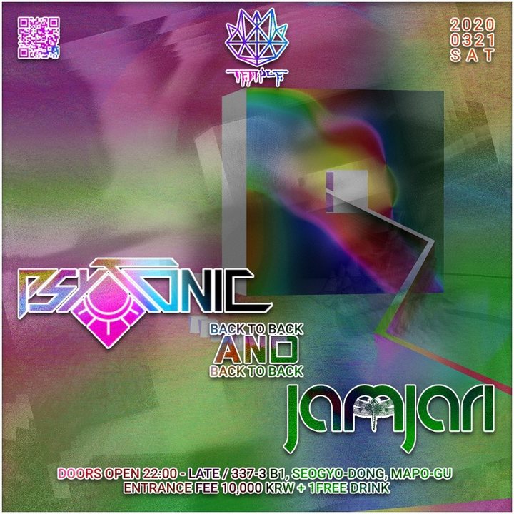 PSYTRANCE · 21 Mar '20, 22:00