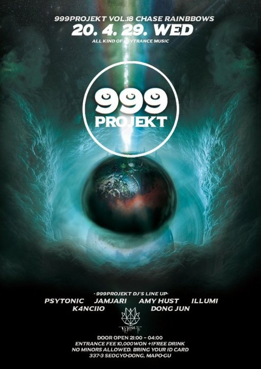 999PROJEKT PSYTRANCE VOL.18 · 29 Apr '20, 21:00