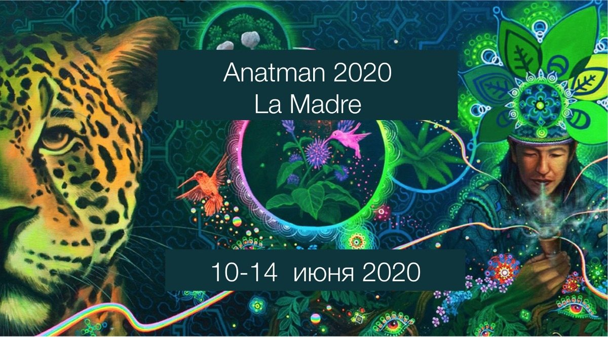 Anatman · 10 Jun '20, 22:00