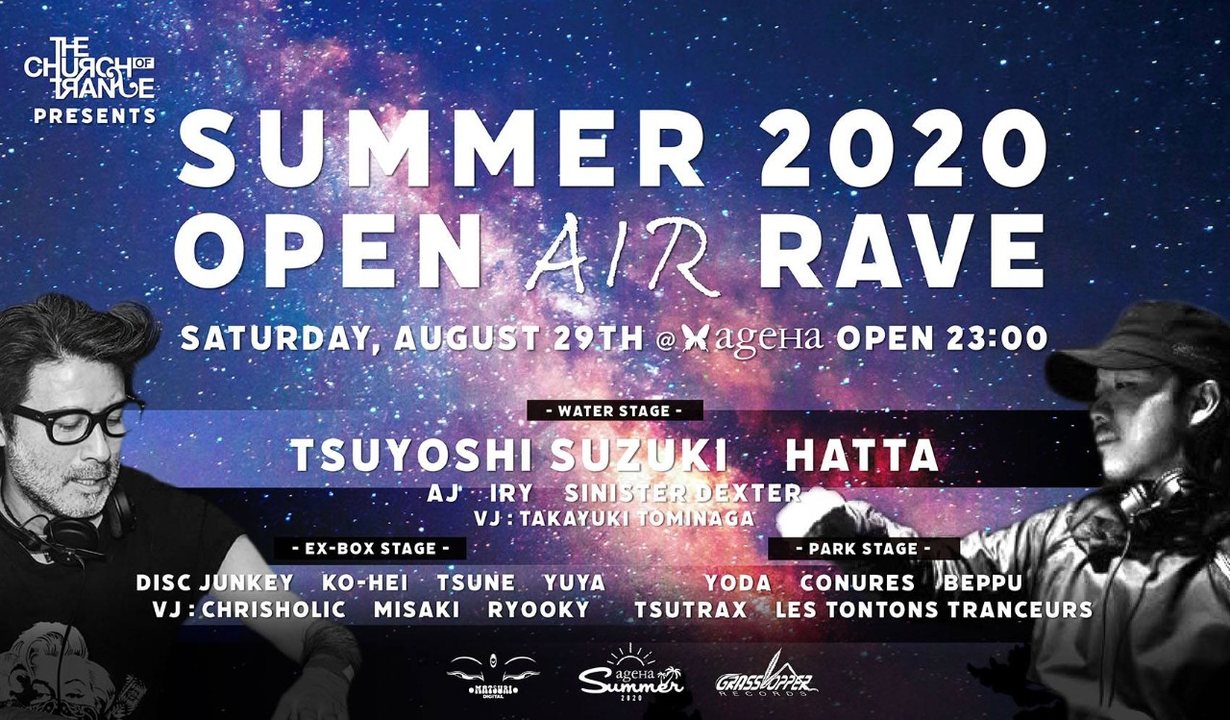 Cot Presents Summer Open Air Rave 29 Aug Tokyo Japan Goabase ॐ Parties And People