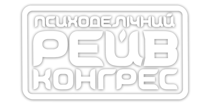 Psychedelic Rave Congress · 10 Dec 21, 23:00