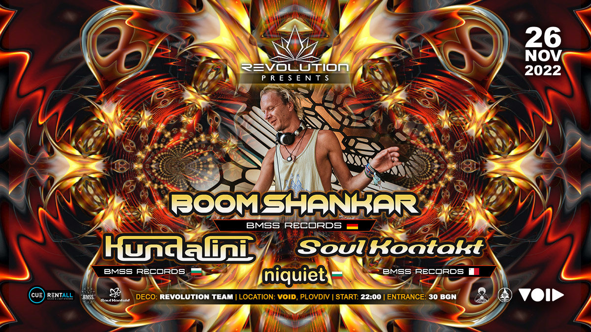 Revolution Presents - BMSS Label Night · 26 Nov '22, 22:00