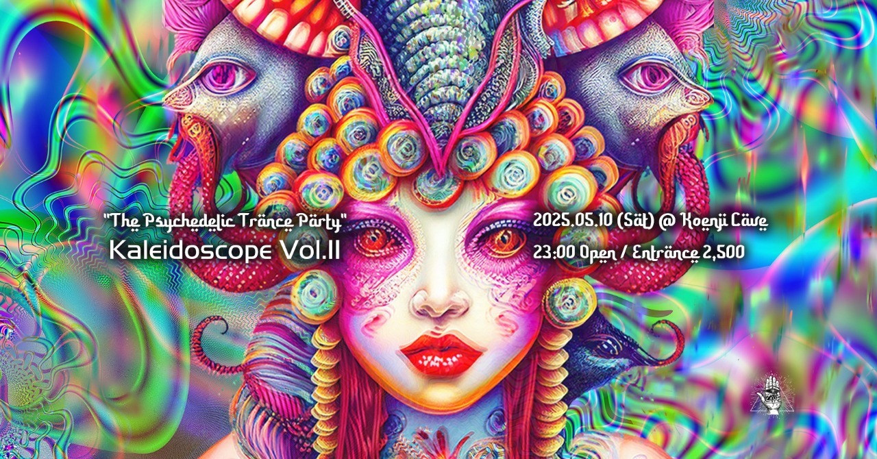 goa psychedelic tranceなど　11枚セット Goa Psychedelic Trance Archives (1998-2005) | Mendark | Cosmicleaf