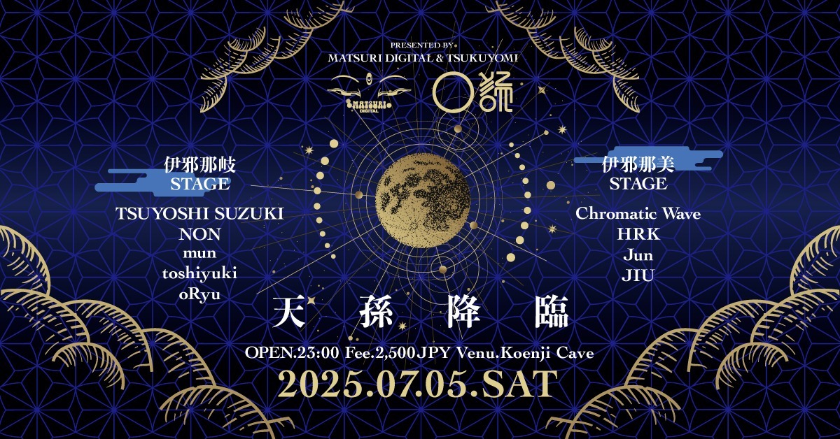 イ・ジュンギ/ASIA TOUR TOGETHER in JAPAN