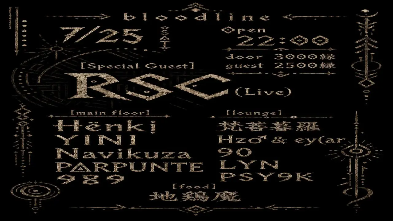 bloodline #3 organized by 989 · 25 Jul 2026 · Tokyo (Japan